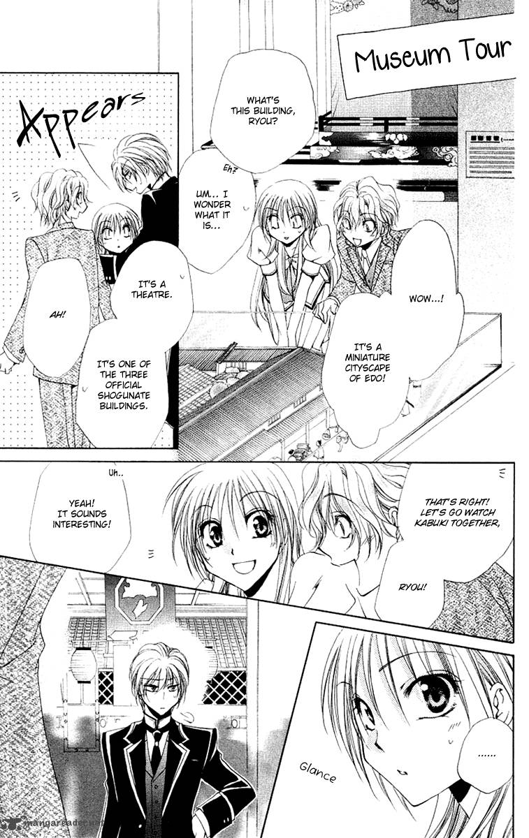 Shitsuji Sama No OkinIIri 22 34