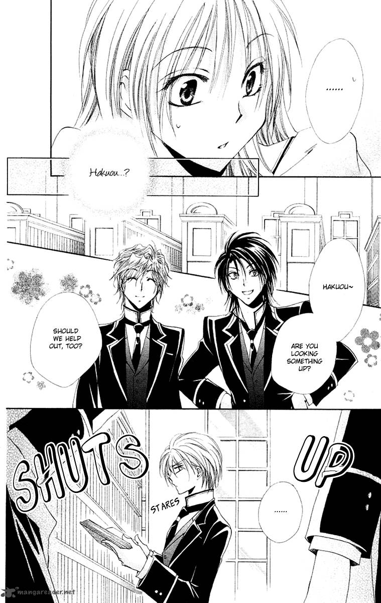 Shitsuji Sama No OkinIIri 22 35