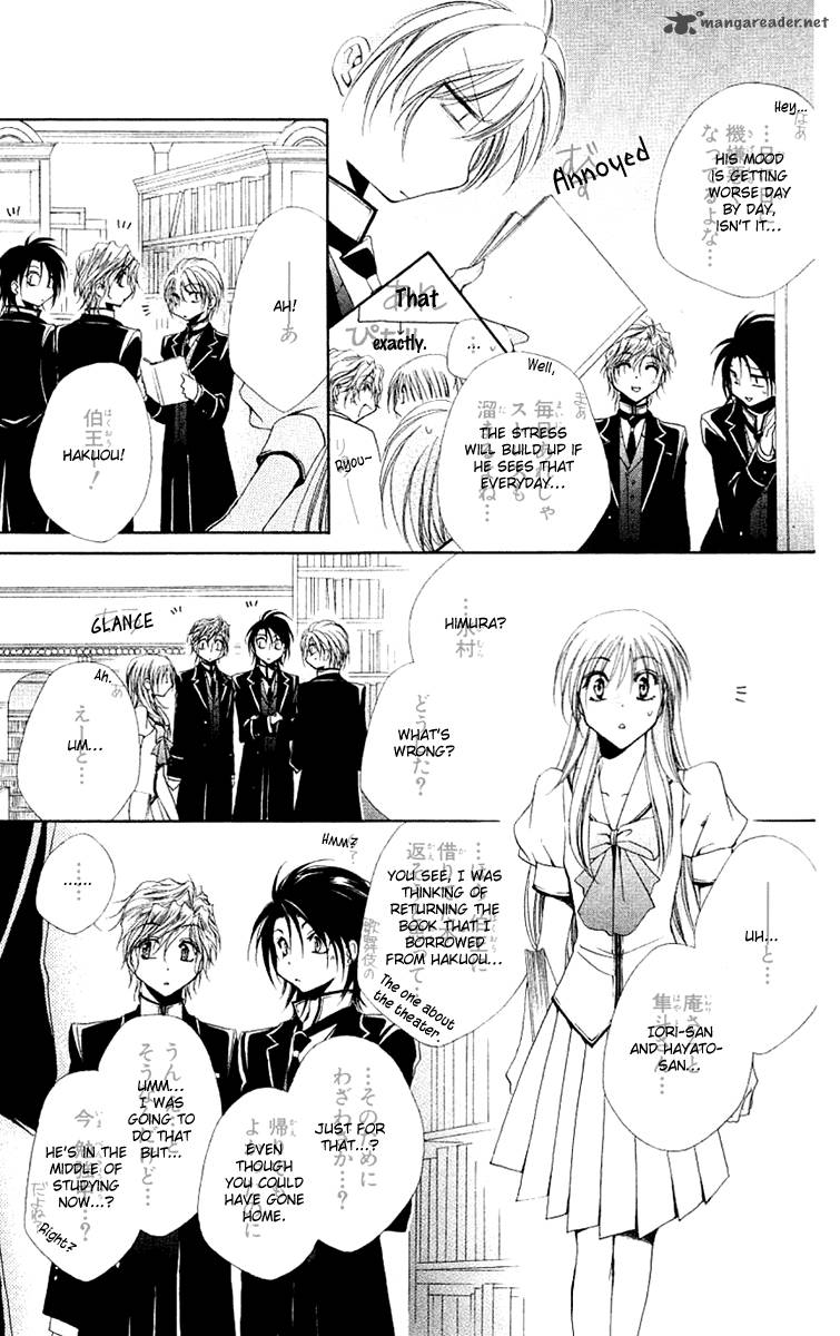 Shitsuji Sama No OkinIIri 22 36