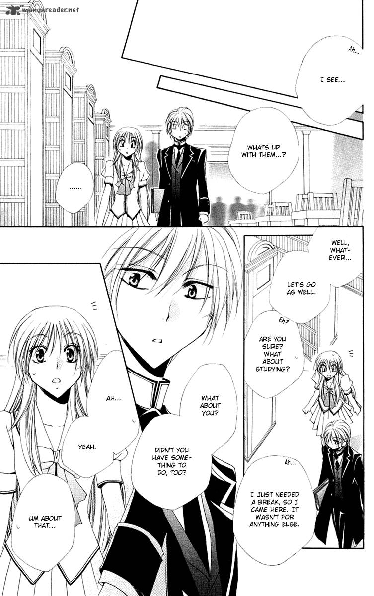Shitsuji Sama No OkinIIri 22 38