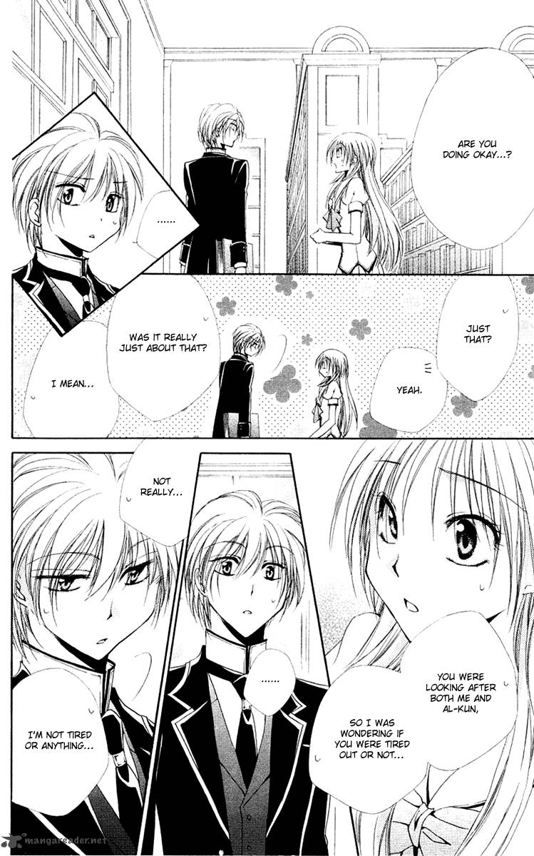 Shitsuji Sama No OkinIIri 22 39