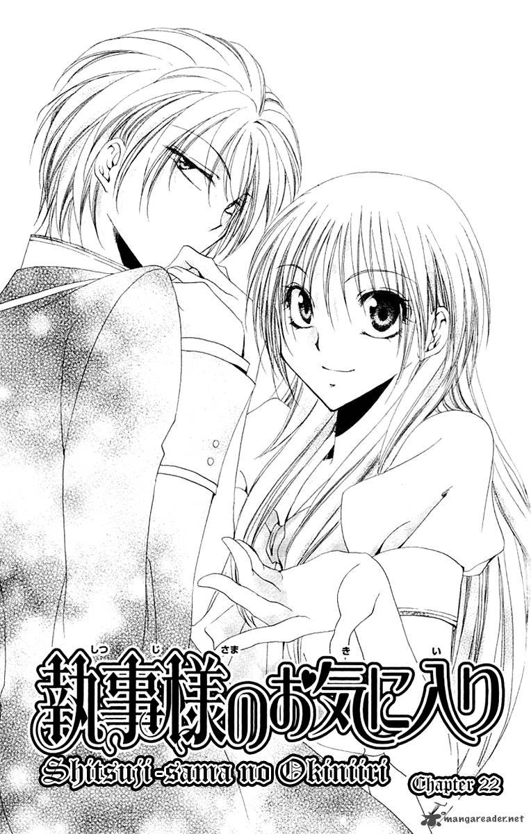 Shitsuji Sama No OkinIIri 22 4