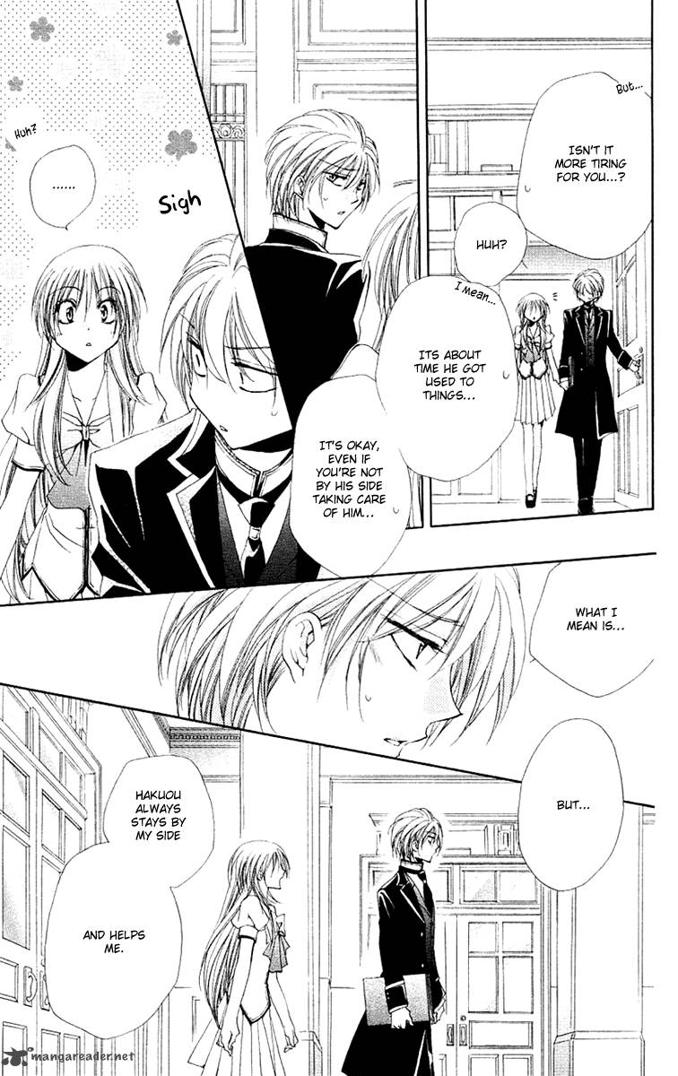 Shitsuji Sama No OkinIIri 22 40