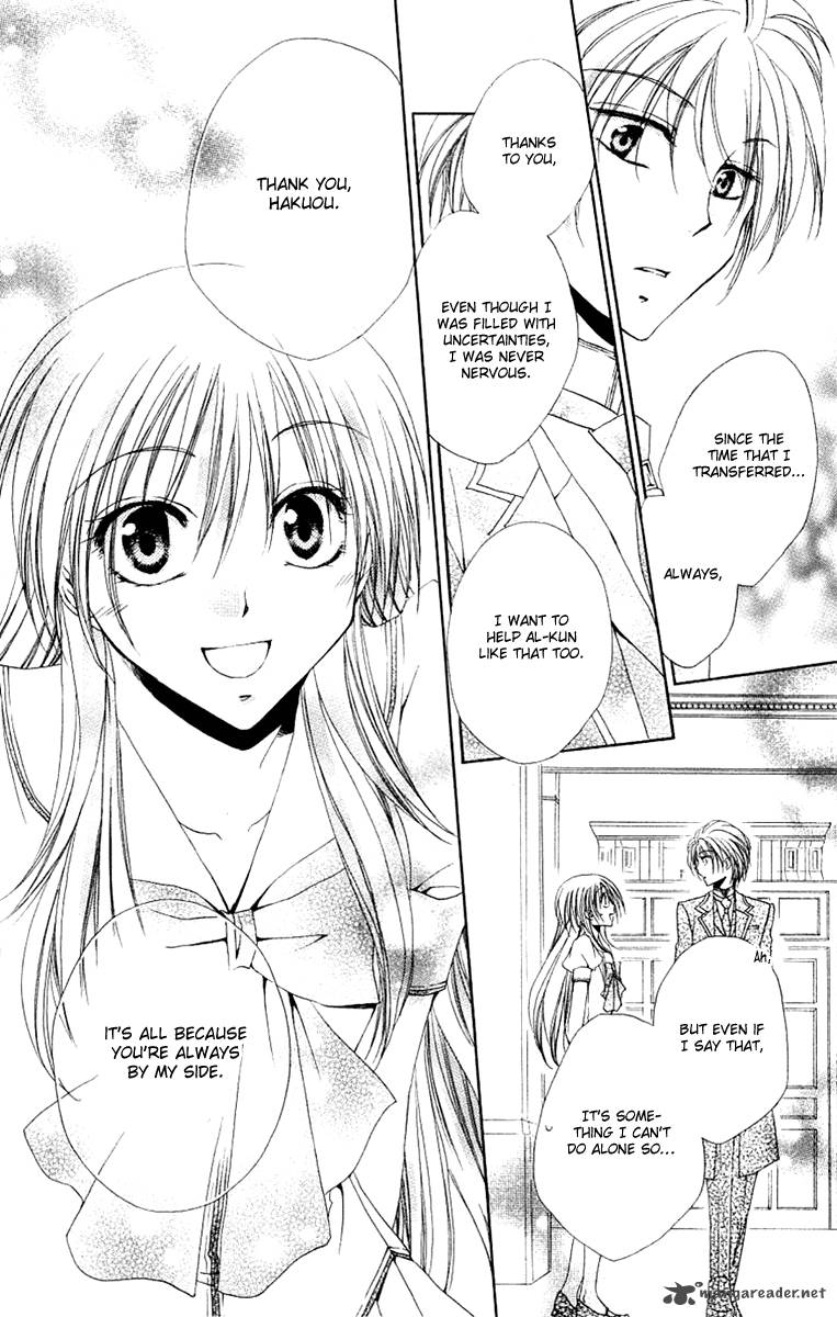 Shitsuji Sama No OkinIIri 22 41