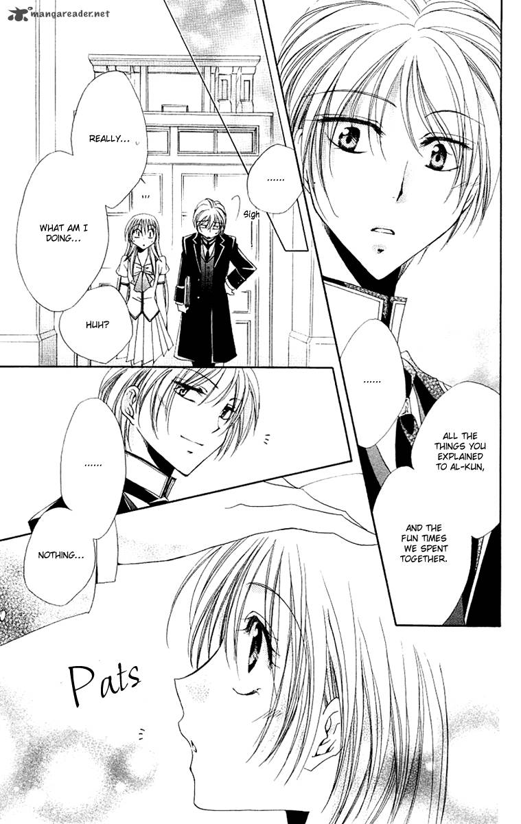 Shitsuji Sama No OkinIIri 22 42