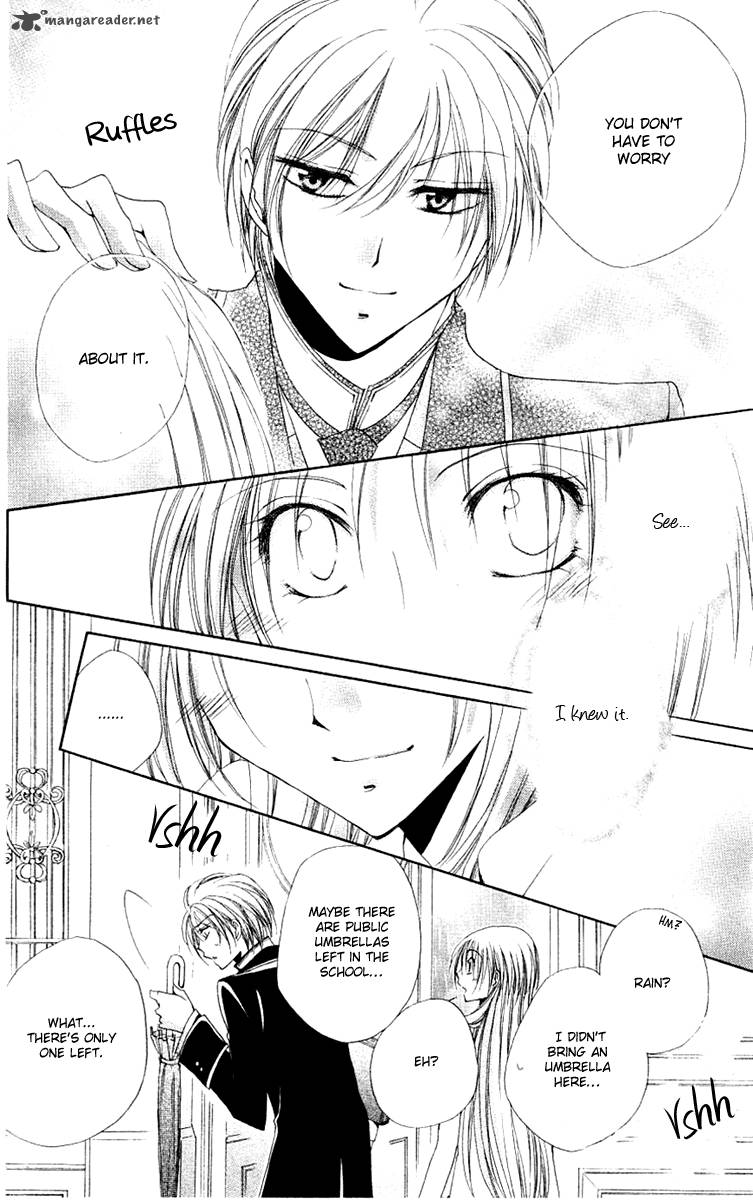 Shitsuji Sama No OkinIIri 22 43