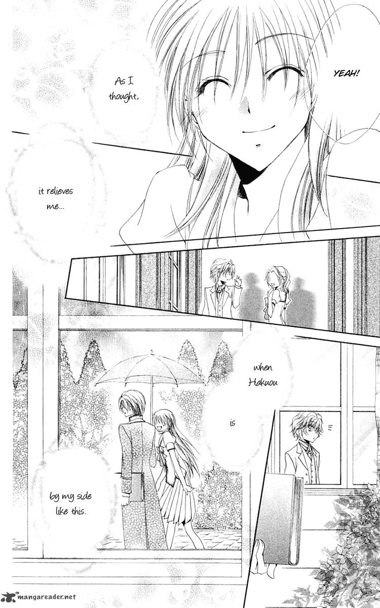Shitsuji Sama No OkinIIri 22 45