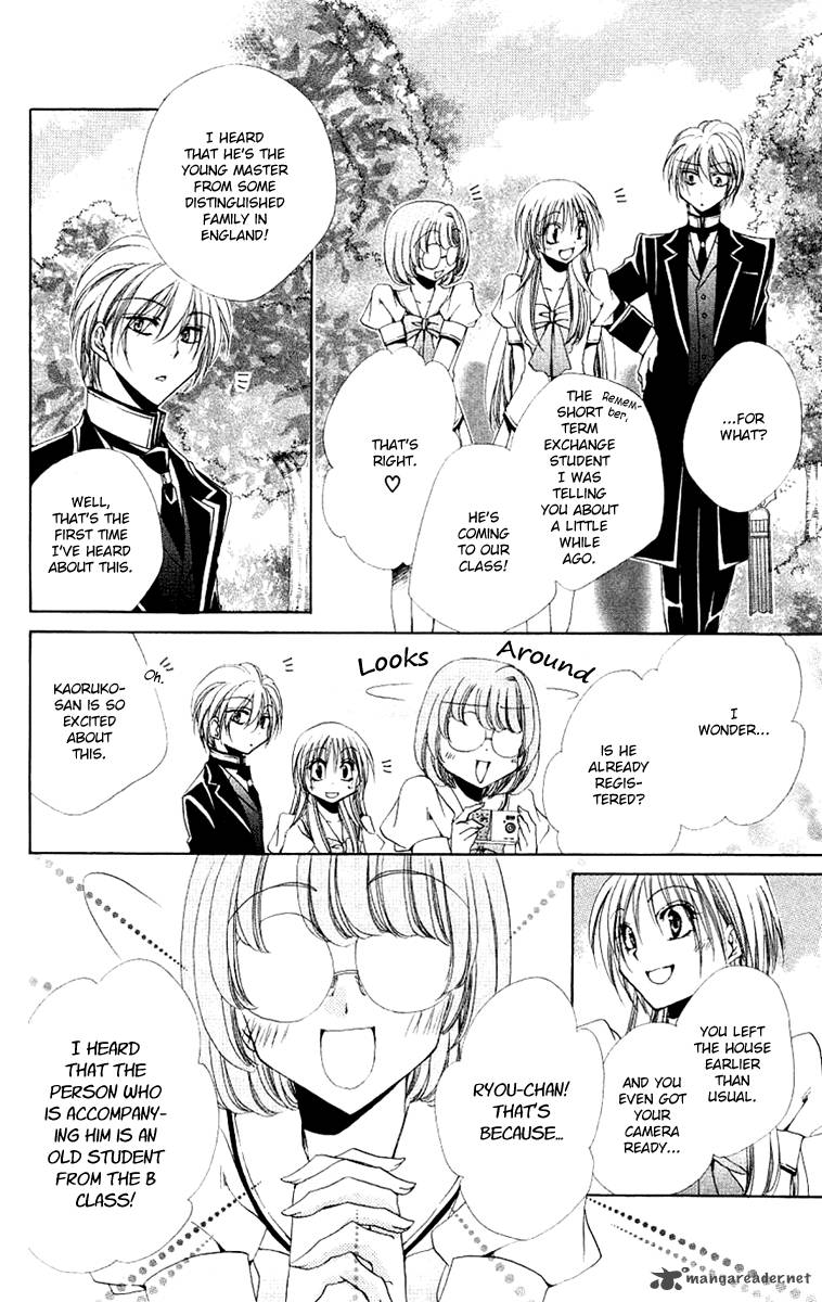 Shitsuji Sama No OkinIIri 22 7