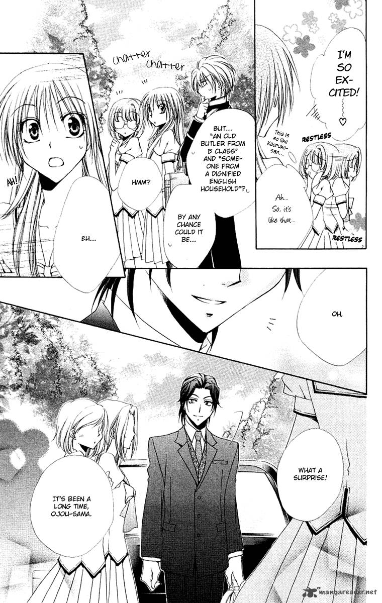 Shitsuji Sama No OkinIIri 22 8