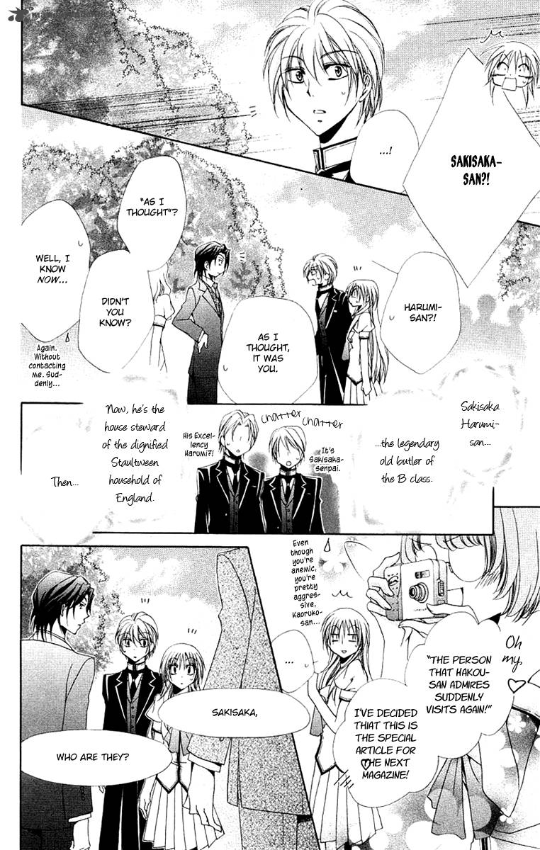 Shitsuji Sama No OkinIIri 22 9