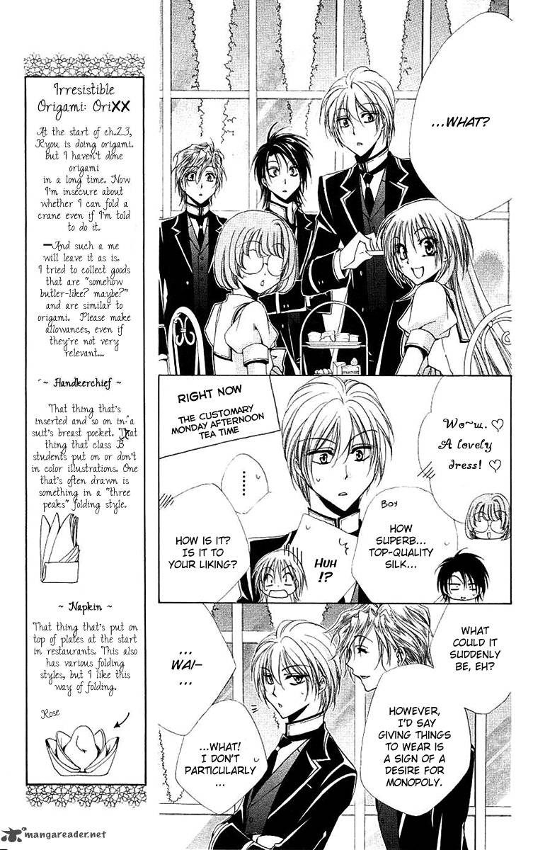Shitsuji Sama No OkinIIri 23 10
