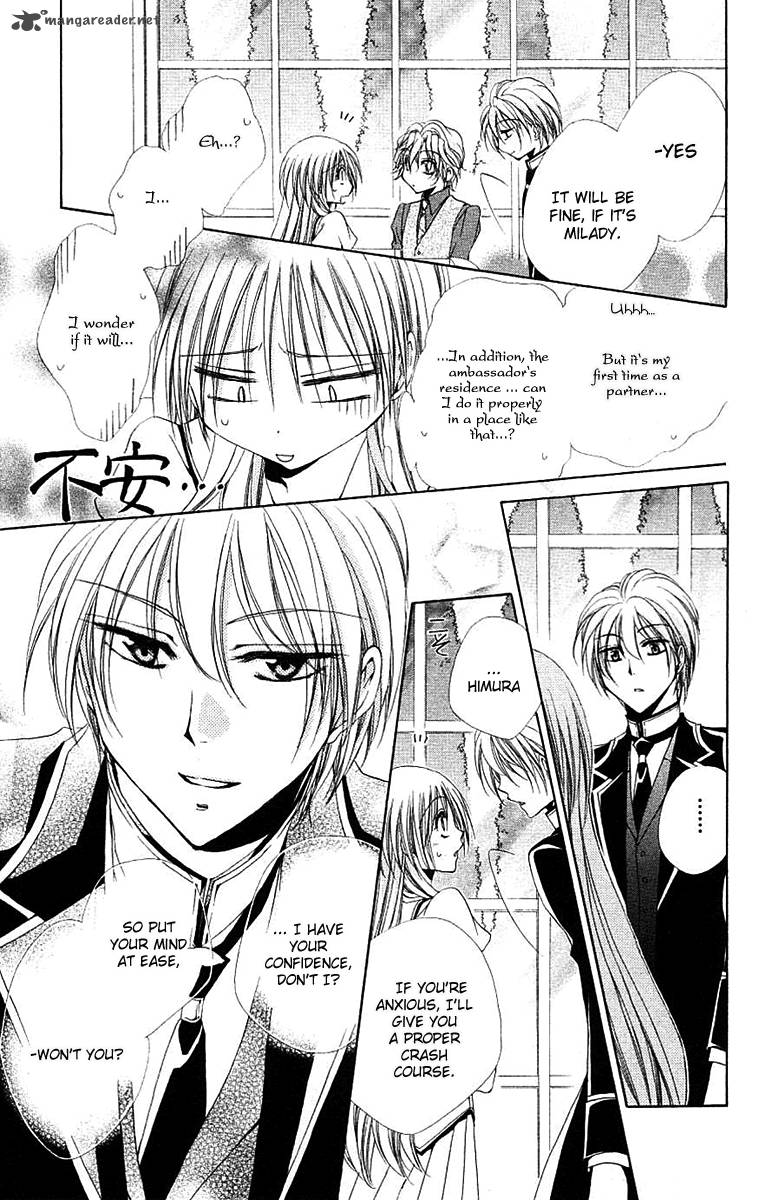 Shitsuji Sama No OkinIIri 23 12