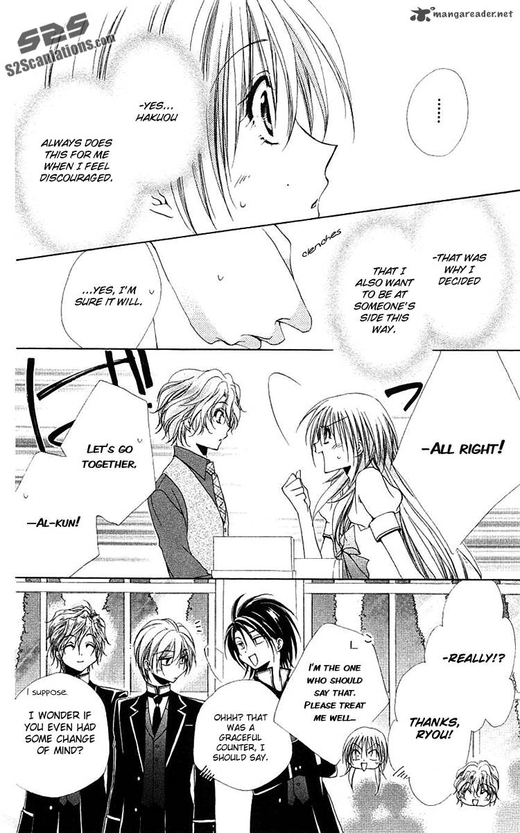 Shitsuji Sama No OkinIIri 23 13