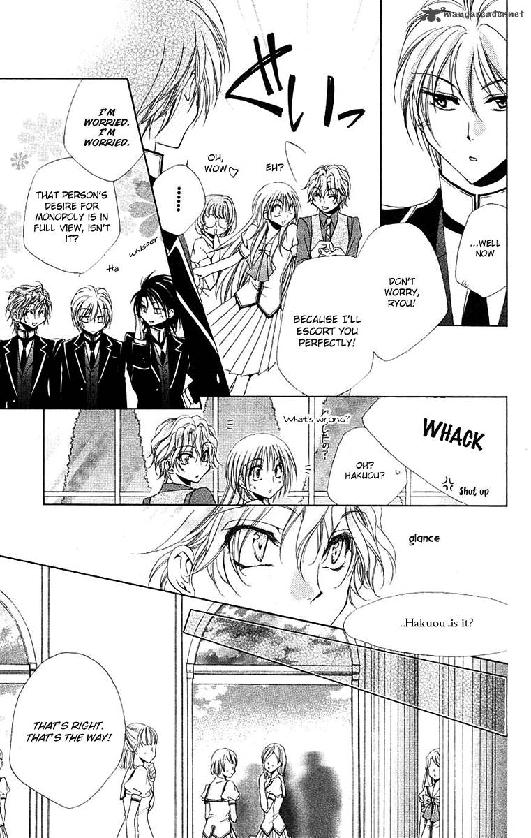Shitsuji Sama No OkinIIri 23 14