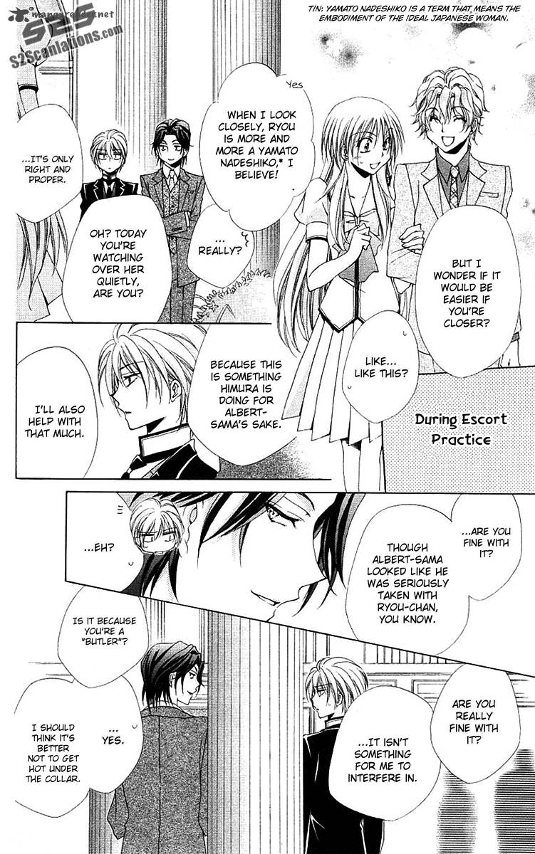 Shitsuji Sama No OkinIIri 23 15