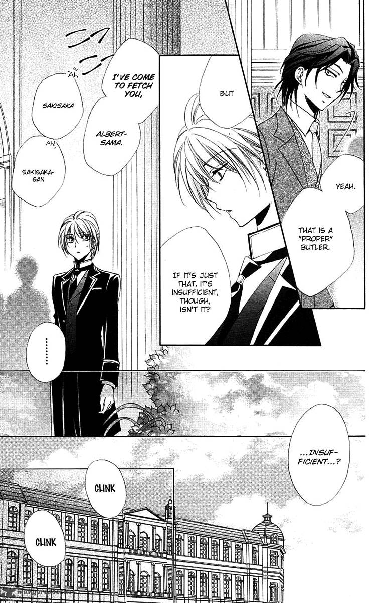 Shitsuji Sama No OkinIIri 23 16
