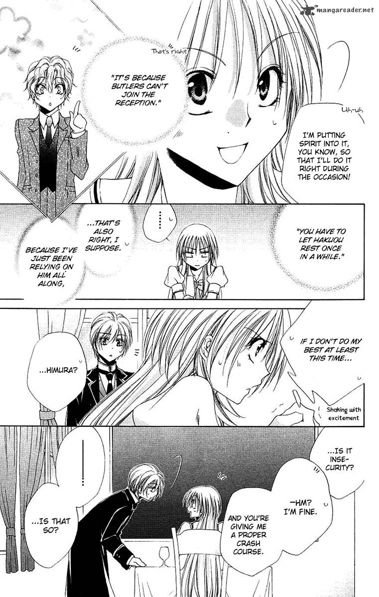 Shitsuji Sama No OkinIIri 23 18
