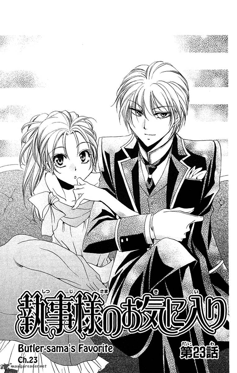 Shitsuji Sama No OkinIIri 23 2
