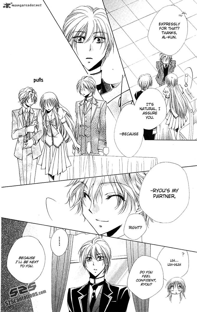 Shitsuji Sama No OkinIIri 23 21