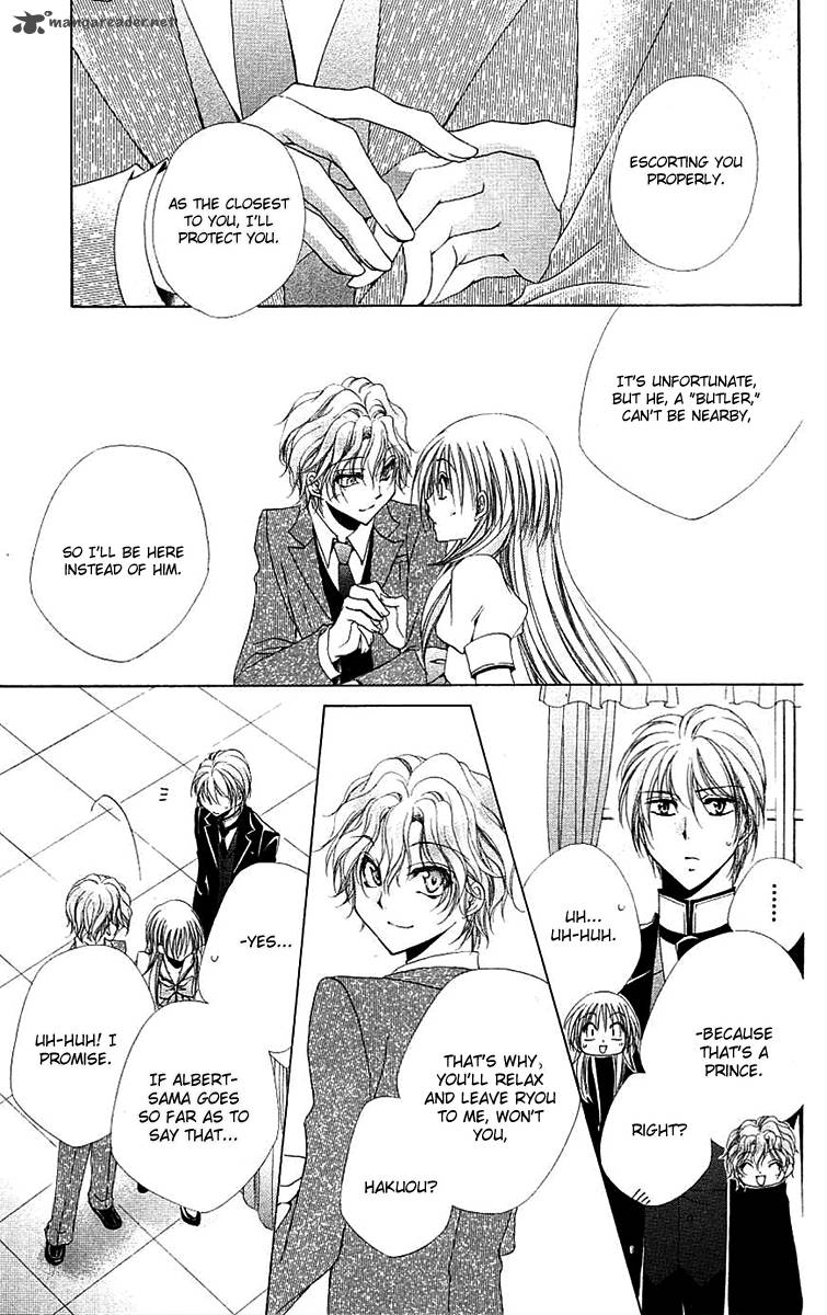 Shitsuji Sama No OkinIIri 23 22