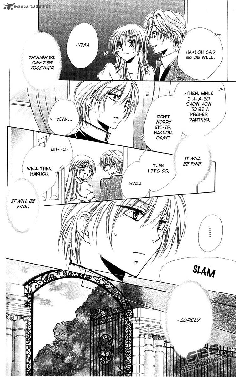 Shitsuji Sama No OkinIIri 23 23