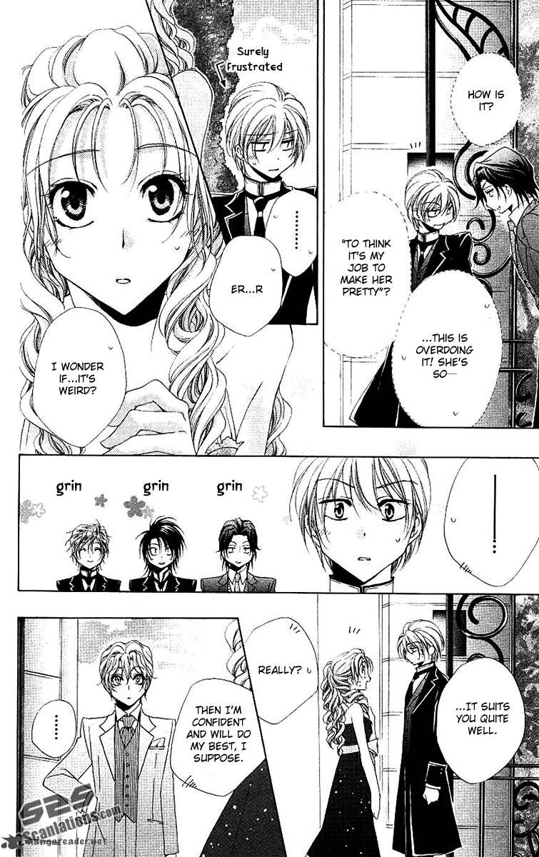 Shitsuji Sama No OkinIIri 23 25
