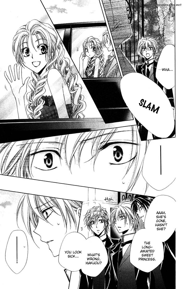 Shitsuji Sama No OkinIIri 23 28