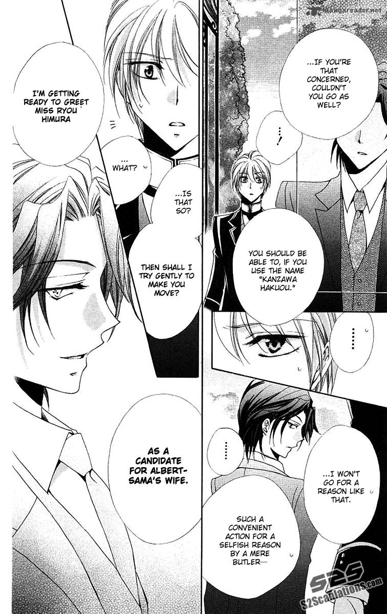 Shitsuji Sama No OkinIIri 23 29