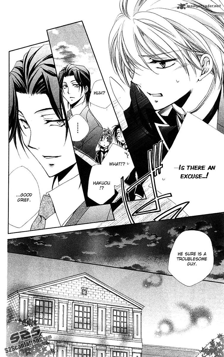 Shitsuji Sama No OkinIIri 23 31