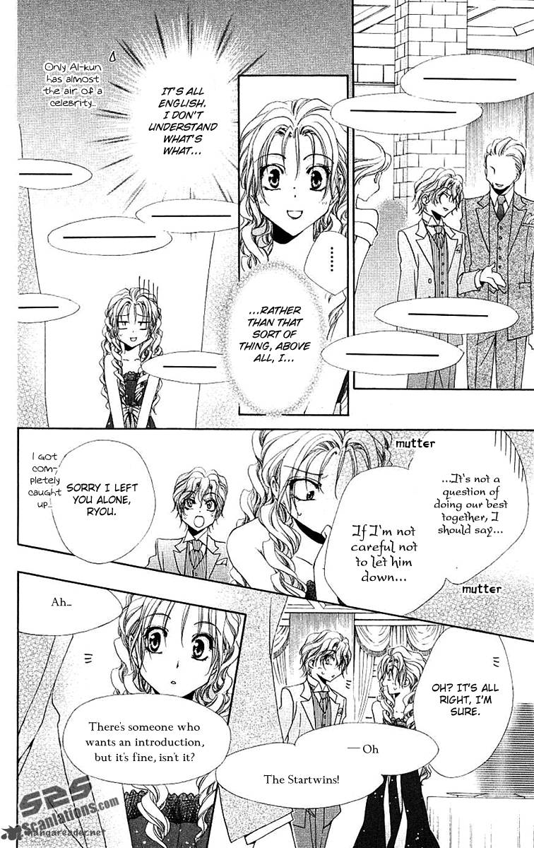 Shitsuji Sama No OkinIIri 23 33