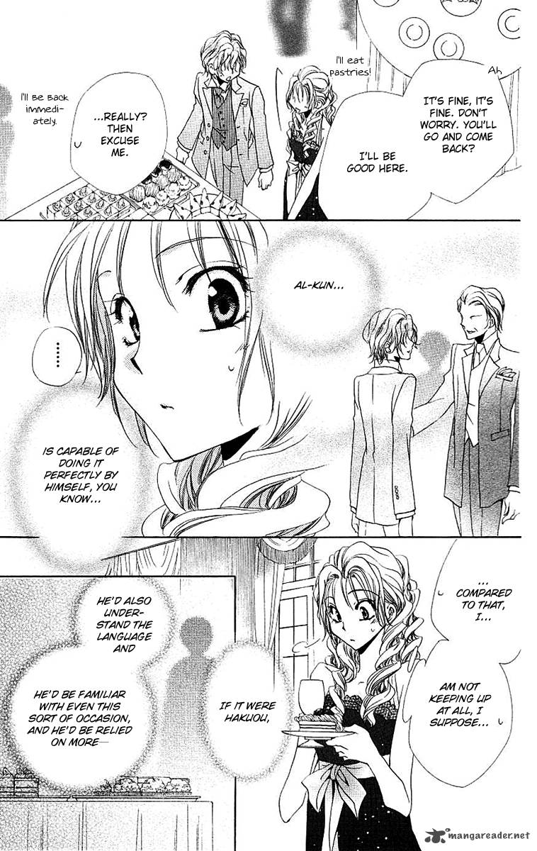 Shitsuji Sama No OkinIIri 23 34