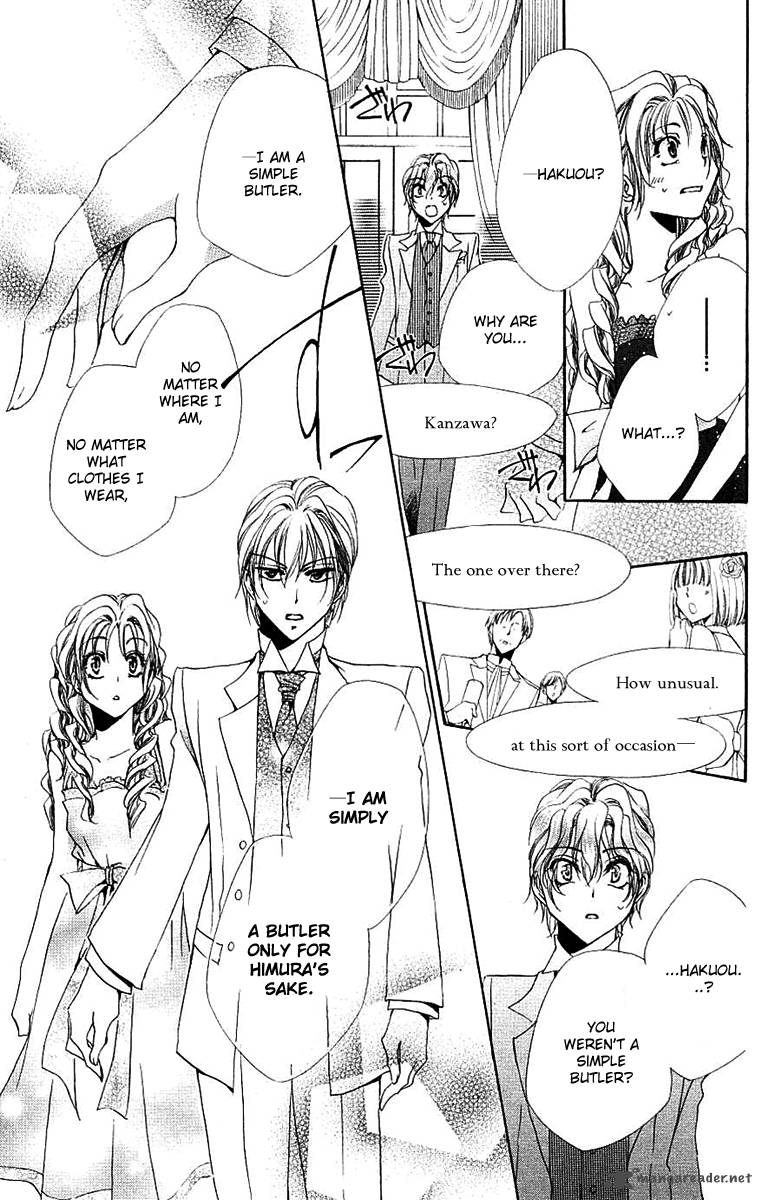 Shitsuji Sama No OkinIIri 23 38