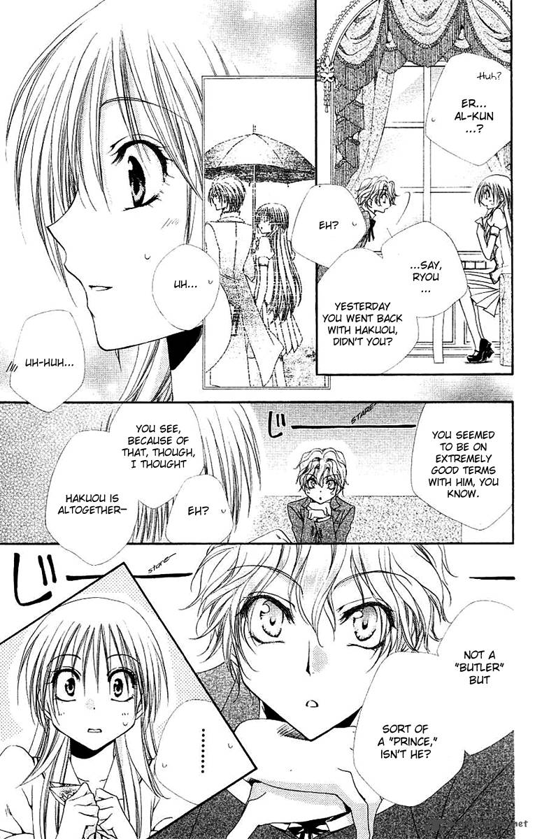 Shitsuji Sama No OkinIIri 23 4