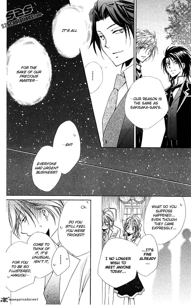 Shitsuji Sama No OkinIIri 23 43