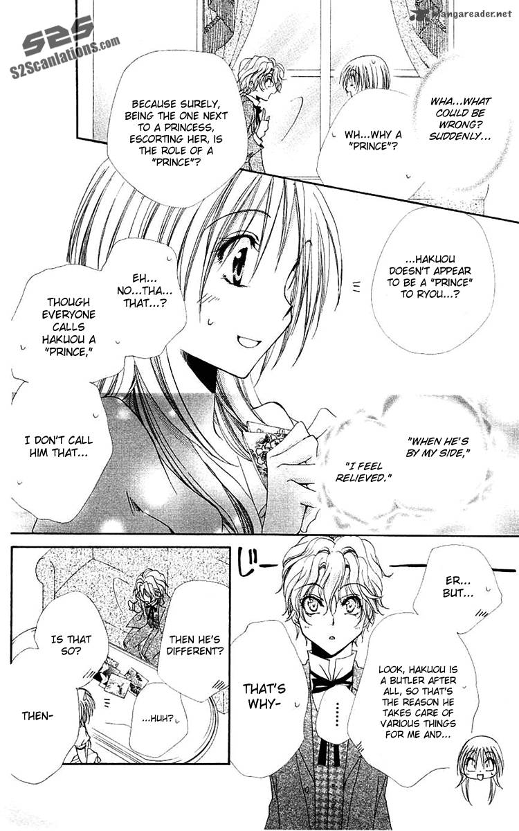 Shitsuji Sama No OkinIIri 23 5