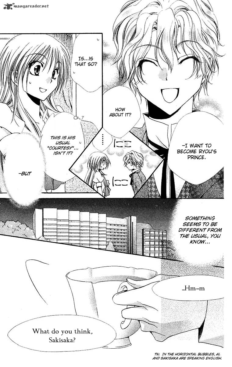 Shitsuji Sama No OkinIIri 23 6