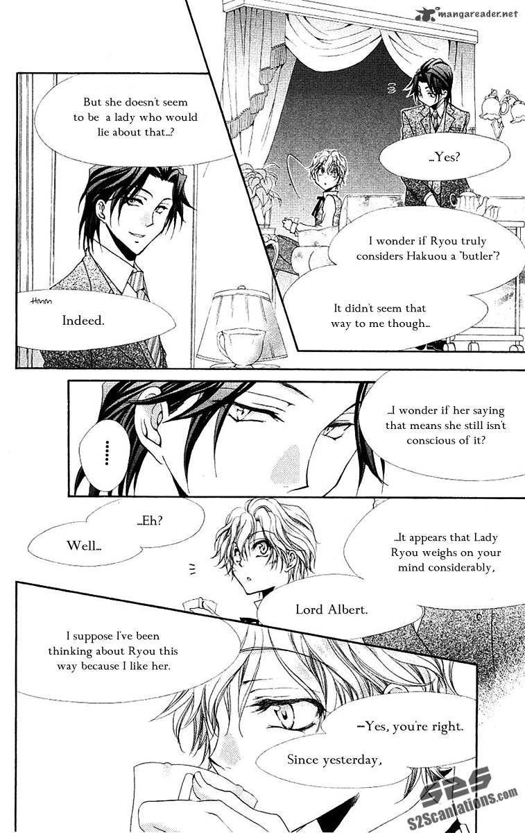 Shitsuji Sama No OkinIIri 23 7