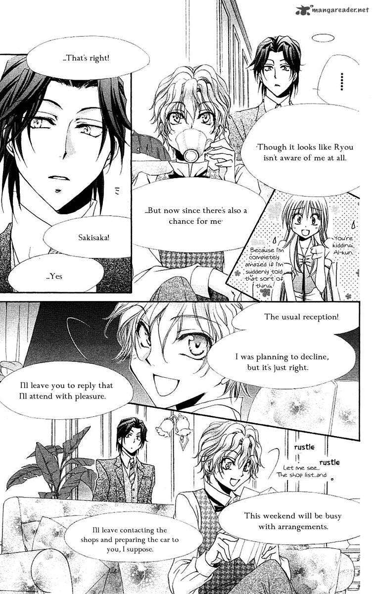 Shitsuji Sama No OkinIIri 23 8