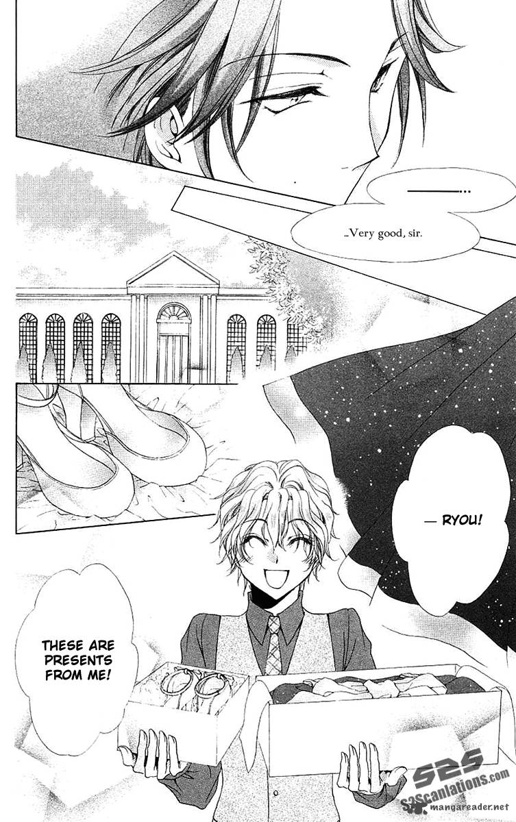 Shitsuji Sama No OkinIIri 23 9