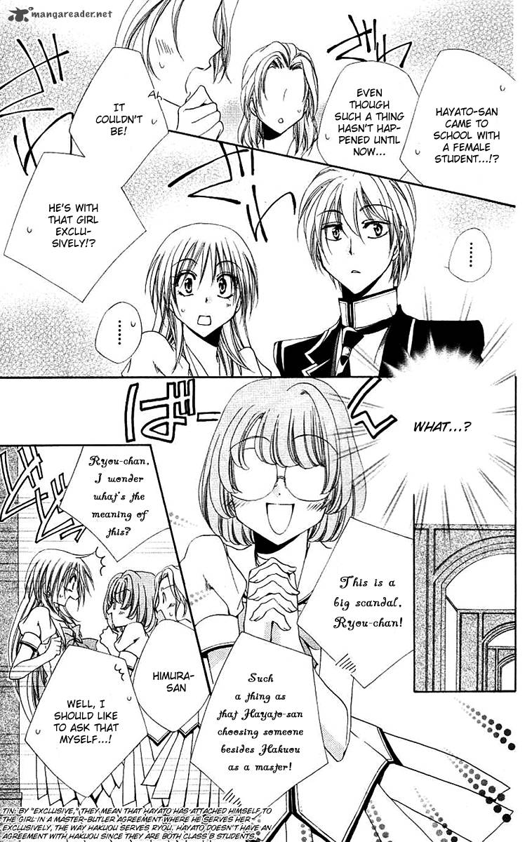 Shitsuji Sama No OkinIIri 24 10