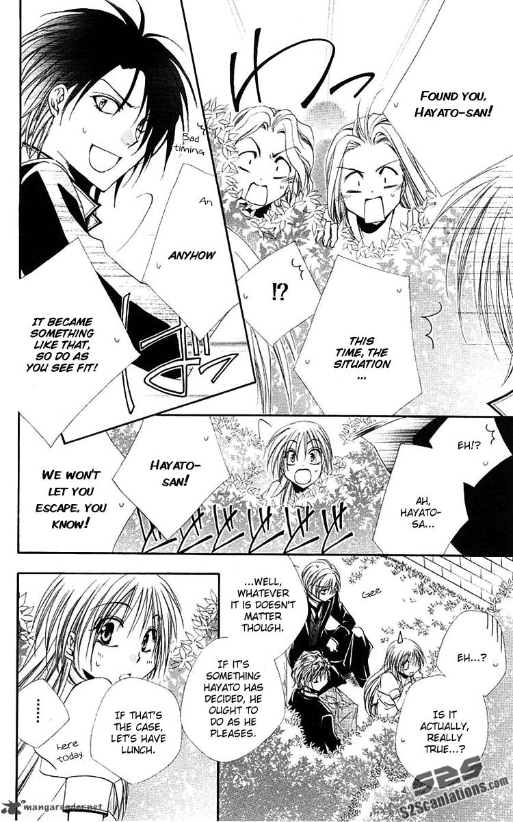 Shitsuji Sama No OkinIIri 24 13