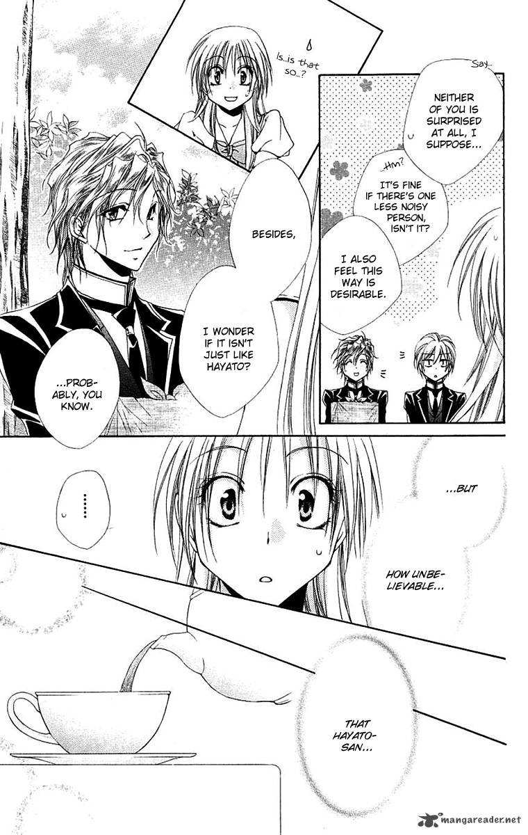 Shitsuji Sama No OkinIIri 24 14