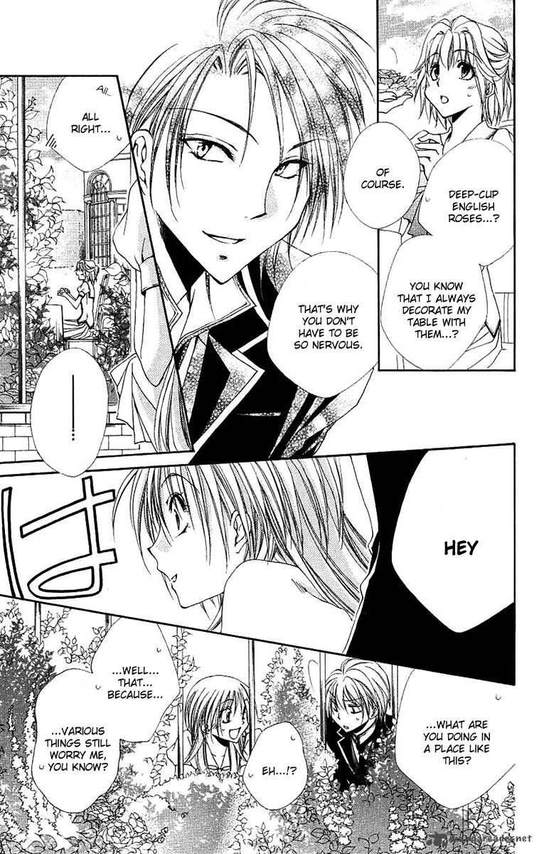 Shitsuji Sama No OkinIIri 24 16