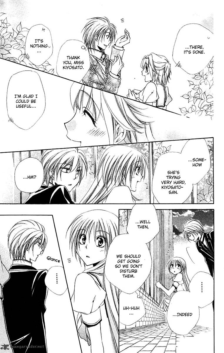 Shitsuji Sama No OkinIIri 24 18