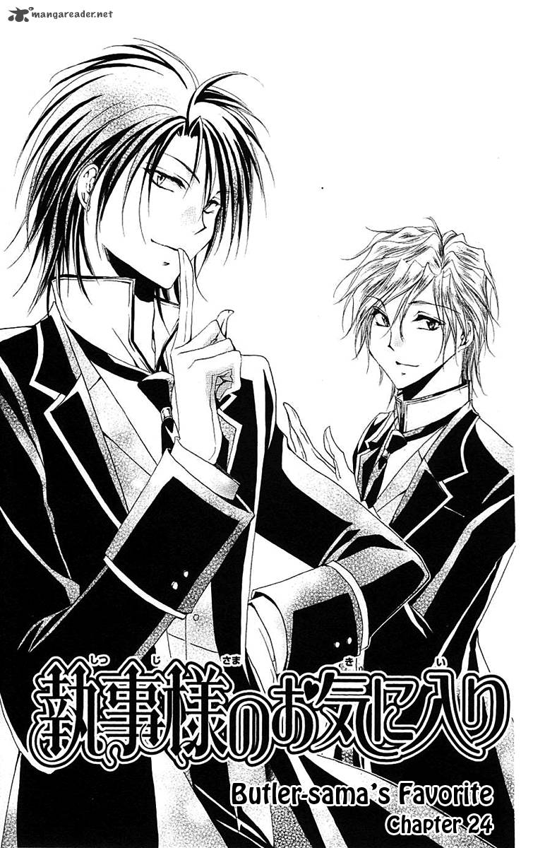 Shitsuji Sama No OkinIIri 24 2