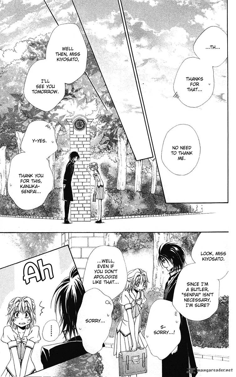 Shitsuji Sama No OkinIIri 24 20