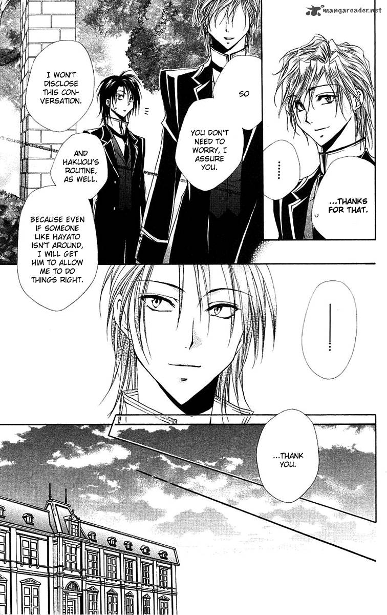 Shitsuji Sama No OkinIIri 24 24