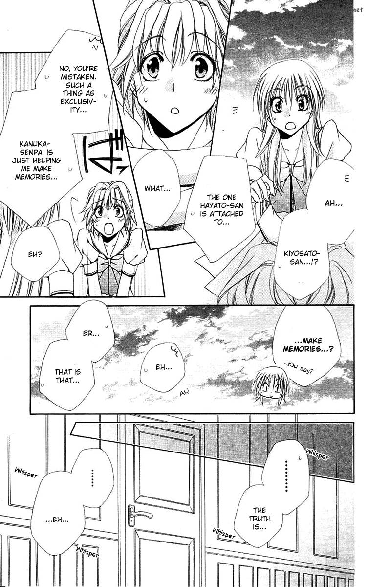 Shitsuji Sama No OkinIIri 24 26