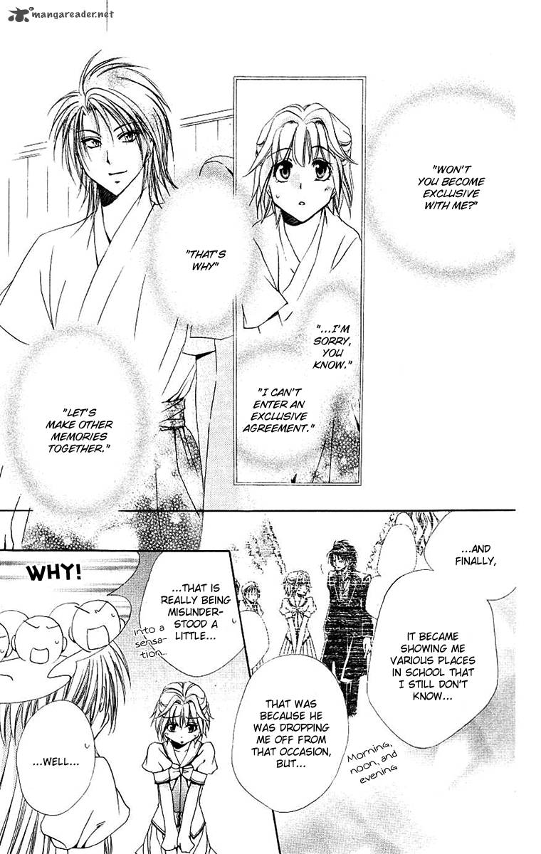 Shitsuji Sama No OkinIIri 24 28