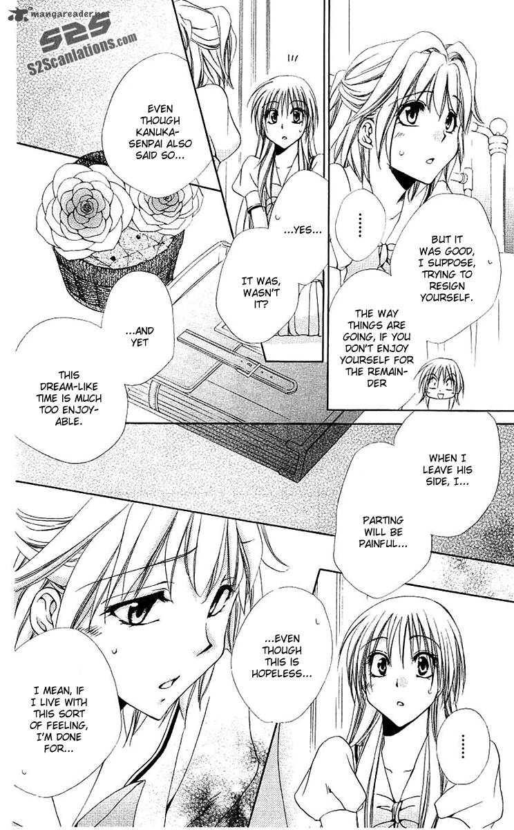 Shitsuji Sama No OkinIIri 24 29
